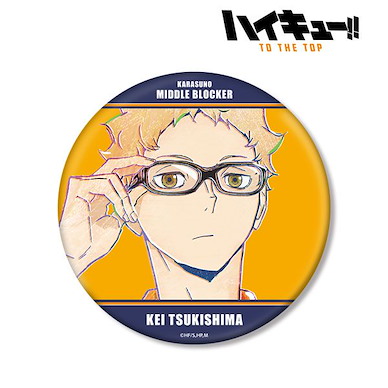 排球少年!! 「月島螢」Ani-Art 15cm 徽章 / 企牌 Vol.4 Kei Tsukishima Ani-Art Vol.4 BIG Can Badge【Haikyu!!】