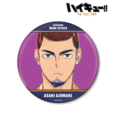 排球少年!! 「東峰旭」Ani-Art 15cm 徽章 / 企牌 Vol.4 Asahi Azumane Ani-Art Vol.4 BIG Can Badge【Haikyu!!】