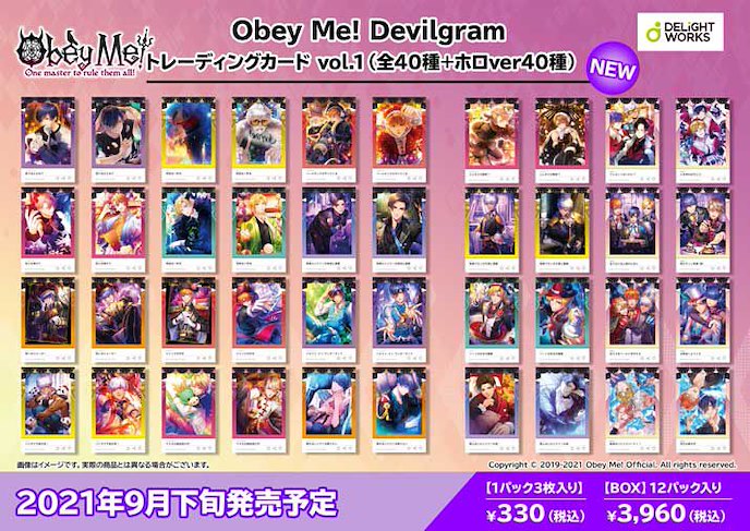 Obey Me！ : 日版 Devilgram 珍藏咭 Vol.1 (12 個入)