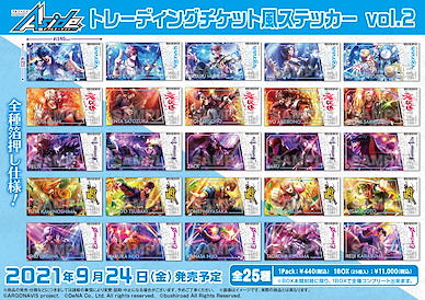 BanG Dream! AAside 貼紙 Vol.2 (25 個入) Ticket Style Sticker Vol. 2 (25 Pieces)【ARGONAVIS from BanG Dream! AAside】