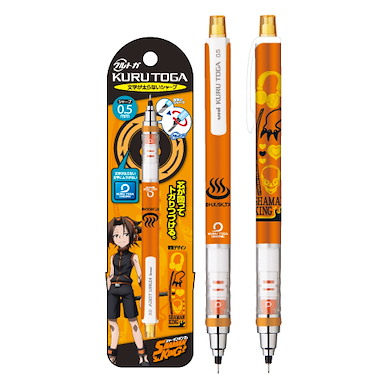 通靈王 「發奮丘溫泉隊」Kuru Toga 鉛芯筆 Kuru Toga Mechanical Pencil 1 Funbari Onsen Team【Shaman King】