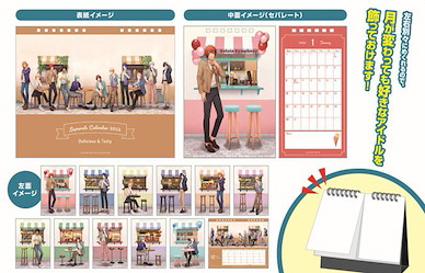 歌之王子殿下 「Delicious + Tasty」2022 桌面月曆 2022 Separate Desktop Calendar Delicious & Tasty【Uta no Prince-sama】