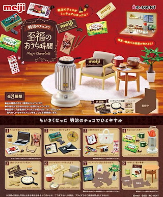 小道具系列 明治のチョコで至福のおうち時間 盒玩 (8 個入) Blissful Home Time with Meiji Chocolate (8 Pieces)【Petit Sample Series】