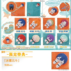 偶像夢幻祭 毛茸茸小手帕 (限定特典︰冰鷹北斗 特典ver.) (8 + 1 個入) Fuwasuya Mascot Vol. 1 ONLINESHOP Limited (8 + 1 Pieces)【Ensemble Stars!】