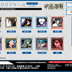 咒術迴戰 多用途透明套 BOX B (10 個入) Multi Clear Case B BOX (10 Pieces)【Jujutsu Kaisen】