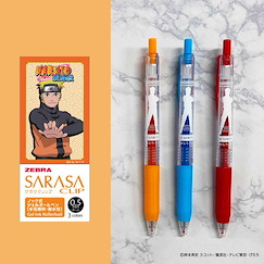 火影忍者系列 「漩渦鳴人」SARASA Clip 0.5mm 彩色原子筆 (3 個入) Sarasa Clip 0.5 3 Colors Set Naruto【Naruto】