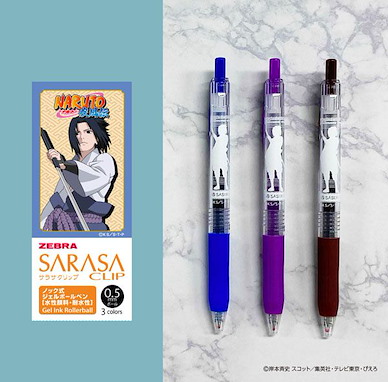 火影忍者系列 「宇智波佐助」SARASA Clip 0.5mm 彩色原子筆 (3 個入) Sarasa Clip 0.5 3 Colors Set Sasuke【Naruto】