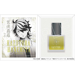 東京復仇者 「羽宮一虎」30ml 香水 Perfume Hanemiya Kazutora【Tokyo Revengers】