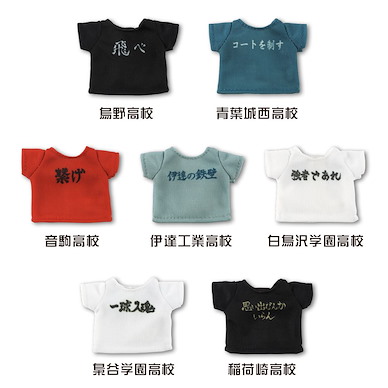 排球少年!! 公仔服裝 隊旗ver. (7 個入) Kumamate Kumamate Banner T-Shirt Collection (7 Pieces)【Haikyu!!】