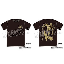 東京復仇者 (大碼)「松野千冬」黑色 T-Shirt T-Shirts Chifuyu Matsuno【Tokyo Revengers】