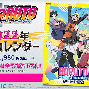 火影忍者系列 2022 A2 掛曆 BORUTO NARUTO NEXT GENERATIONS 2022 Calendar【Naruto】