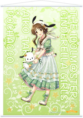 偶像大師 灰姑娘女孩 「高森藍子 + PC狗」Sanrio 系列 B2 掛布 B2 Wall Scroll Sanrio Characters Aiko Takamori【The Idolm@ster Cinderella Girls】