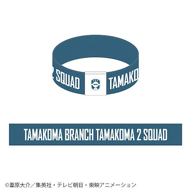 境界觸發者 「玉狛第2」手帶 Color Band Tamakoma Second【World Trigger】