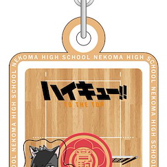 排球少年!! 「音駒高中」シャカ♪シャカ♪ 滑動亞克力匙扣 Shakashaka Acrylic Key Chain Nekoma High School【Haikyu!!】