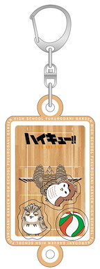排球少年!! 「梟谷學園」シャカ♪シャカ♪ 滑動亞克力匙扣 Shakashaka Acrylic Key Chain Fukurodani Gakuen High School【Haikyu!!】