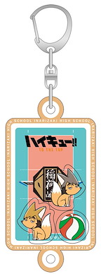 排球少年!! 「稻荷崎高校」シャカ♪シャカ♪ 滑動亞克力匙扣 Shakashaka Acrylic Key Chain Inarizaki High School【Haikyu!!】