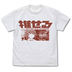 Fate系列 : 日版 (細碼)「推しに聖杯を捧げたマスター」Fate/Grand Carnival 白色 T-Shirt