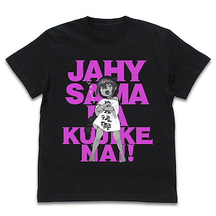 賈希大人不氣餒！ (加大)「賈希大人」黑色 T-Shirt Jahy-sama T-Shirt /BLACK-XL【The Great Jahy Will Not Be Defeated!】