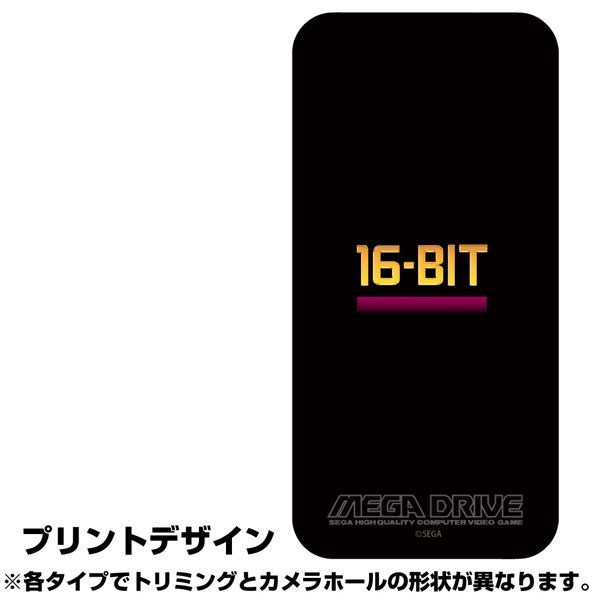 Mega Drive : 日版 「16-BIT」iPhone [7, 8, SE] (第2代) 強化玻璃 手機殼