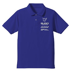 高智能方程式 (細碼)「SUGO ASURADA」寶藍色 Polo Shirt Sugo Asurada Polo Shirt /ROYAL BLUE-S【Future GPX Cyber Formula】