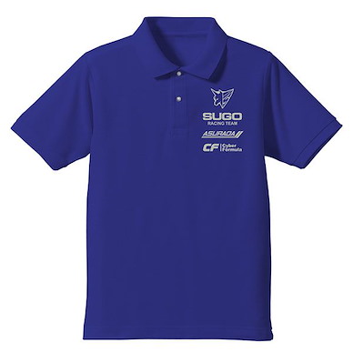 高智能方程式 (中碼)「SUGO ASURADA」寶藍色 Polo Shirt Sugo Asurada Polo Shirt /ROYAL BLUE-M【Future GPX Cyber Formula】