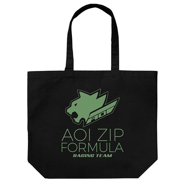 高智能方程式 : 日版 「AOI ZIP Formula」黑色 大容量 手提袋