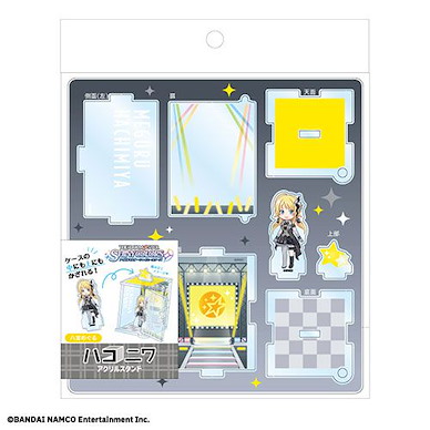 偶像大師 閃耀色彩 「八宮めぐる」企牌展示盒 Hakoniwa Acrylic Stand Meguru Hachimiya【The Idolm@ster Shiny Colors】