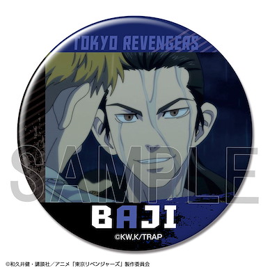 東京復仇者 「場地圭介」D 76mm 徽章 Can Badge Design 14 Baji Keisuke D【Tokyo Revengers】