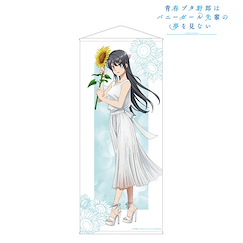 青春豬頭少年系列 : 日版 「櫻島麻衣」向日葵&白色連衣裙 等身大掛布
