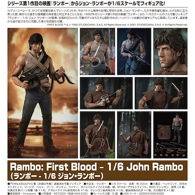 電影系列 1/6「約翰」第一滴血 1/6 John Rambo (Rambo: First Blood)【Movie Series】