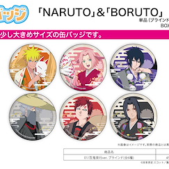 火影忍者系列 : 日版 「NARUTO + BORUTO」收藏徽章 01 百鬼夜行Ver. (6 個入)
