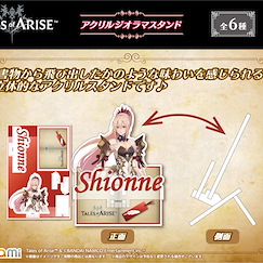 Tales of 傳奇系列 「希儂」破曉傳奇 亞克力背景企牌 Tales of ARISE Acrylic Diorama Stand Shionne【Tales of Series】