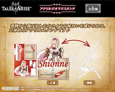 Tales of 傳奇系列 「希儂」破曉傳奇 亞克力背景企牌 Tales of ARISE Acrylic Diorama Stand Shionne【Tales of Series】
