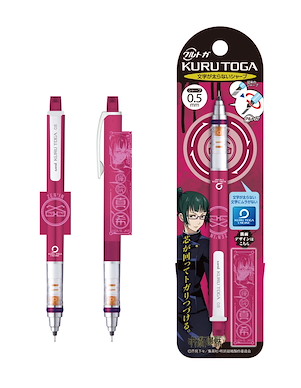 咒術迴戰 「禪院真希」Kuru Toga 鉛芯筆 Kuru Toga Mechanical Pencil 2 1 Zen'in Maki【Jujutsu Kaisen】