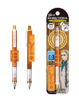 咒術迴戰 「七海建人」Kuru Toga 鉛芯筆 Kuru Toga Mechanical Pencil 2 4 Nanami Kento【Jujutsu Kaisen】