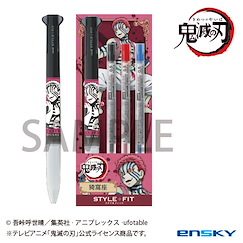 鬼滅之刃 「猗窩座」Style Fit 3色原子筆 Vol.4 Style Fit Ballpoint Pen 4 3 Color Holder 20 Akaza【Demon Slayer: Kimetsu no Yaiba】
