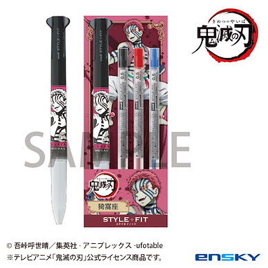 鬼滅之刃 「猗窩座」Style Fit 3色原子筆 Vol.4 Style Fit Ballpoint Pen 4 3 Color Holder 20 Akaza【Demon Slayer: Kimetsu no Yaiba】