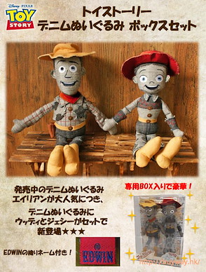 反斗奇兵 「胡迪 + 翠絲」牛仔布毛公仔 Denim Plush Box Set Woody & Jessie【Toy Story】