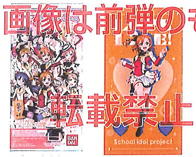 LoveLive! 明星學生妹 票尾收藏小幫手 手提電話 3D 演唱會投影盒 (10 個入) Ticket Case with HakoVision Ticket 2 (10 Pieces)【Love Live! School Idol Project】