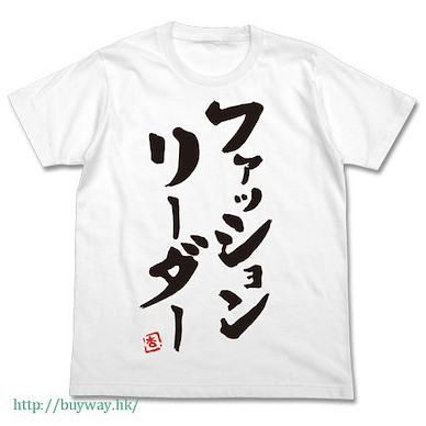 偶像大師 灰姑娘女孩 (細碼)「雙葉杏」白色 T-Shirt Anzu Futaba no Fashion Leader T-Shirt / WHITE - S【The Idolm@ster Cinderella Girls】
