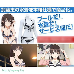 不起眼女主角培育法 (尺碼︰9 號)「加藤恵」泳衣 Megumi Kato Swimsuit / No.9【Saekano: How to Raise a Boring Girlfriend】
