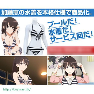 不起眼女主角培育法 (尺碼︰11 號)「加藤恵」泳衣 Megumi Kato Swimsuit / No.11【Saekano: How to Raise a Boring Girlfriend】