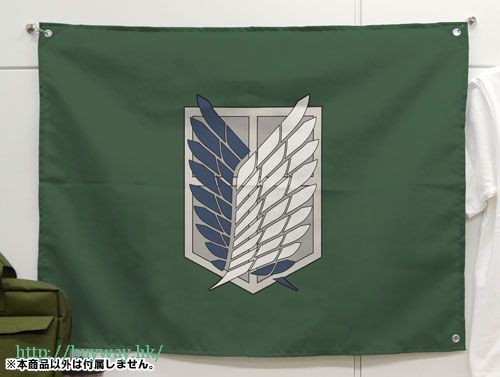 進擊的巨人 : 日版 「調査兵團」軍旗 掛布