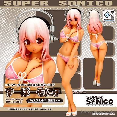 超級索尼子 1/6 陽光曬後 1/6 Super Sonico Paisura Bikini Sunburn Ver.【Super Sonico】