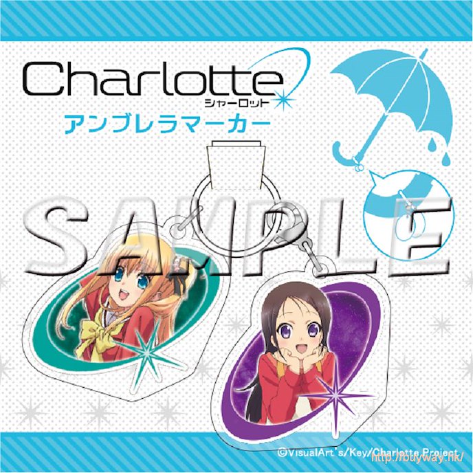 Charlotte : 日版 (2 枚入)「西森柚咲 + 乙坂步未」雨傘掛飾