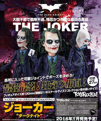 蝙蝠俠 (DC漫畫) 「小丑」黑夜之神 TOYS ROCKA! TOYS ROCKA! The Joker The Dark Knight【Batman (DC Comics)】