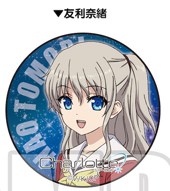 Charlotte (3 枚入)「友利奈緒」徽章 (3 Pieces) Can Badge Tomori Nao【Charlotte】