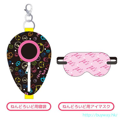 LoveLive! 明星學生妹 寶寶郊遊睡袋 + 眼罩  - 黏土人專用 Nendoroid Pouch Sleeping Bag & Eye Mask Love Live! Ver.【Love Live! School Idol Project】