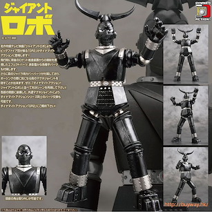 鐵甲人 Dynamite Action! Series No. 32「EX GR2」 Dynamite Action! Series No. 32 EX GR2【Giant Robo】