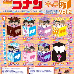名偵探柯南 : 日版 甜心盒 Vol. 2 (1 套 8 款)